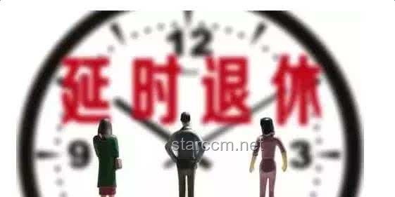 丹麦延迟退休至70岁的深远影响与行业洞察